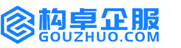 福建构卓商标信息网